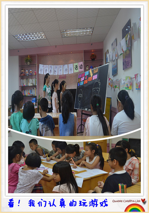 1、我们认真玩游戏.jpg