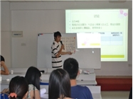 同工自主组织的培训