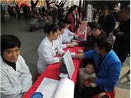 2014.1.3塘尾社区义诊活动宣传稿