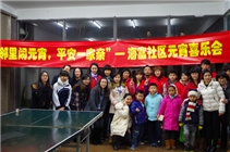 2014.2.12元宵活动新闻稿