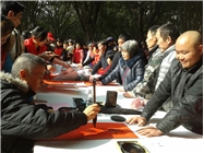 2014.1.17海华义写对联活动宣传稿