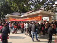 2014.1.1元旦游园活动宣传稿