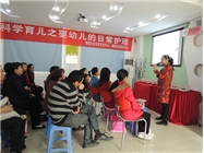 2014.1.3塘尾社区育婴知识讲座活动宣传稿