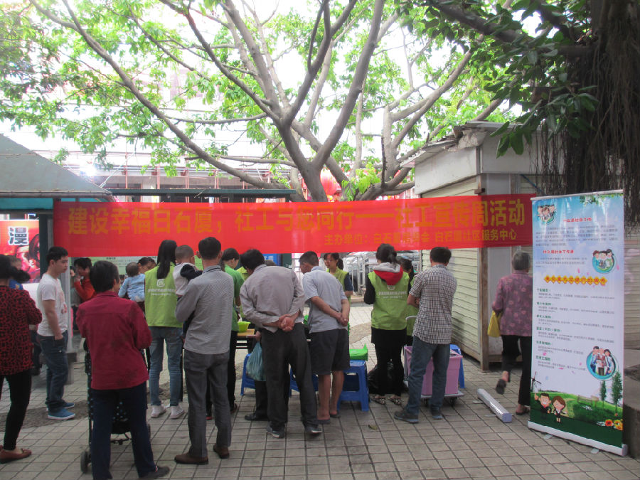 活动现场剪影.jpg