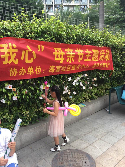 图四 孩子在贺卡上协商对母亲的祝福并挂在书上.jpg