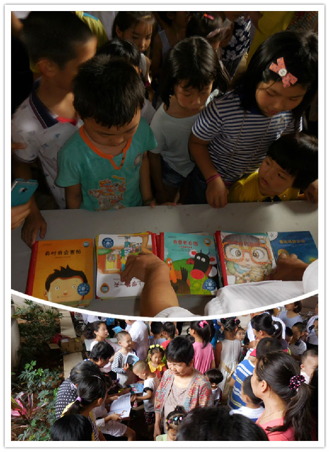 绘本时间.jpg