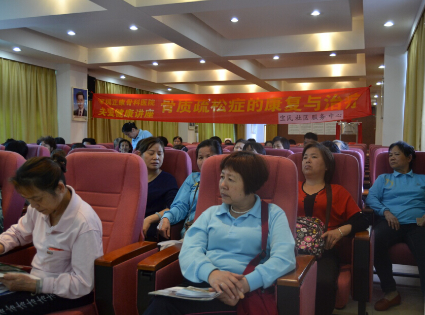 居民在认真听取讲座.jpg
