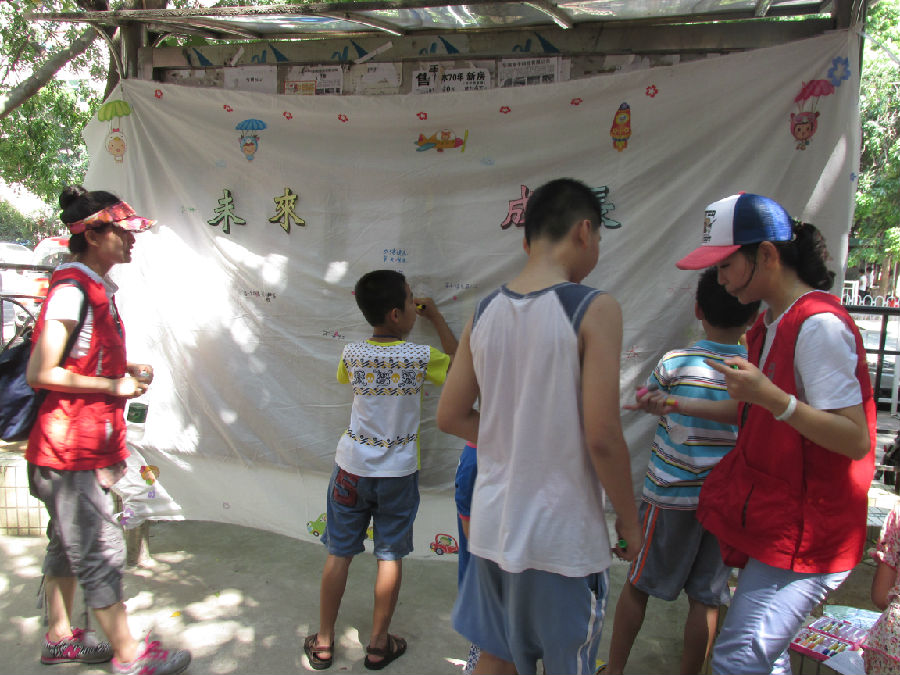 我的梦想 未来·成长.JPG