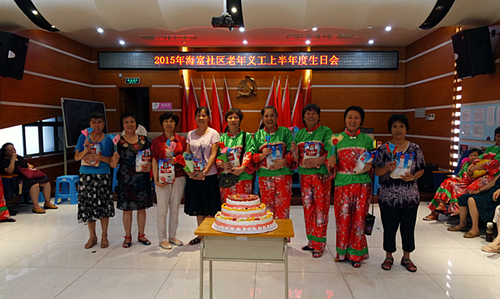 上半年度生日会