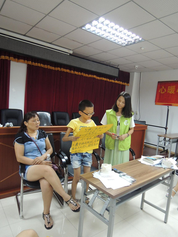 2.心暖心-家庭互助分享支持小组.jpg