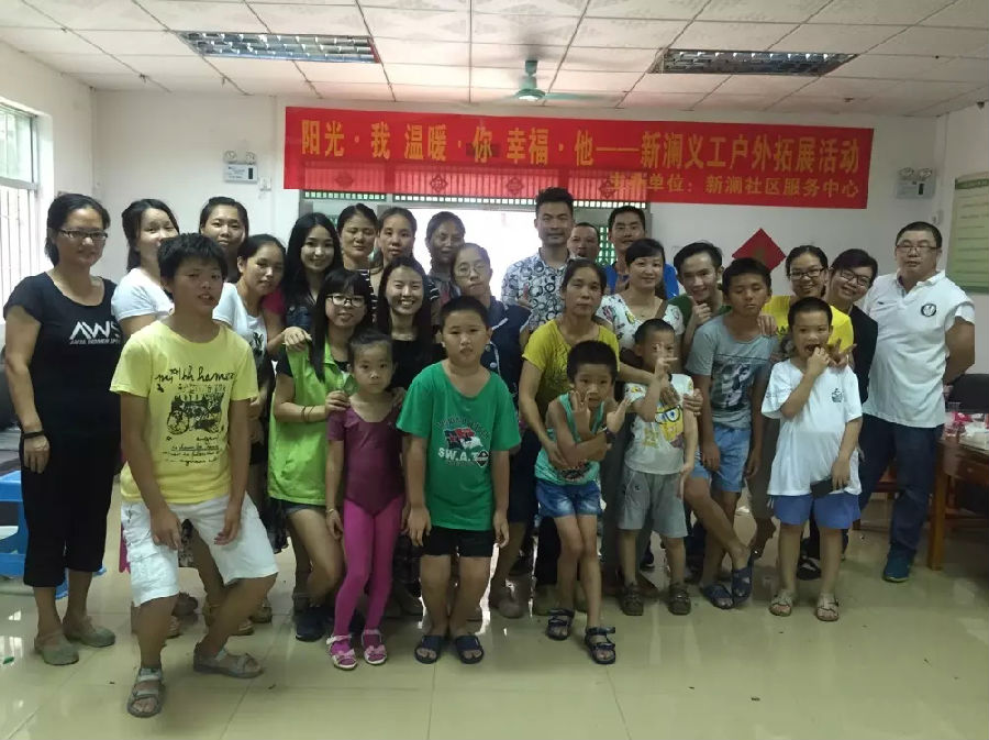 2.义工团建合照.jpg