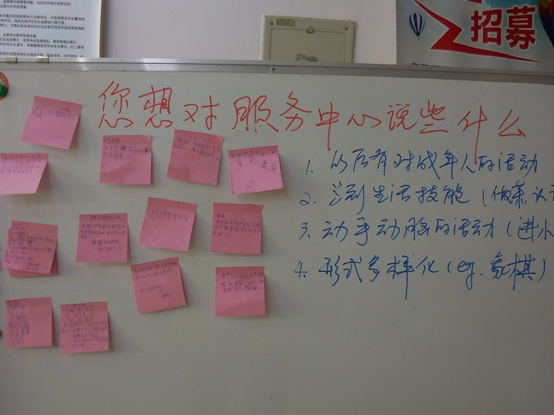 2、我想对服务中心说的话.jpg