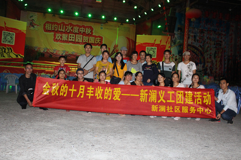 1.义工团建合照.jpg