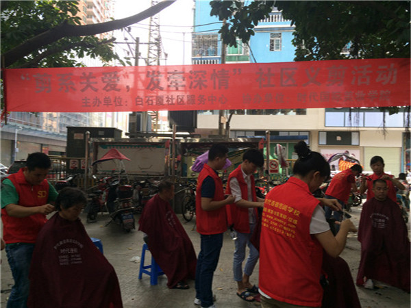 活动现场.JPG