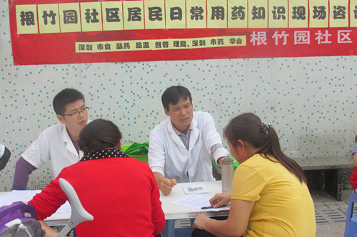 3.居民向医生咨询.JPG