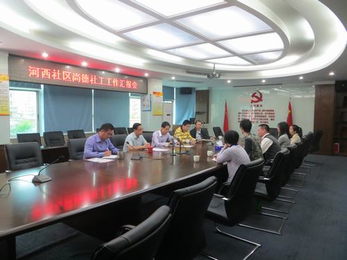 1、社工在现场汇报最近工作.JPG