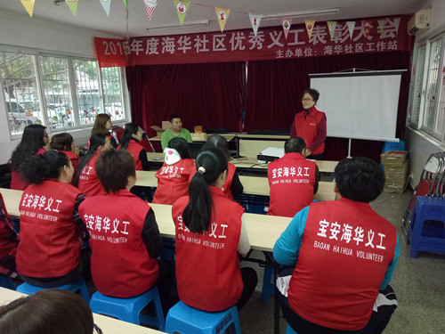 1.义工分享心得