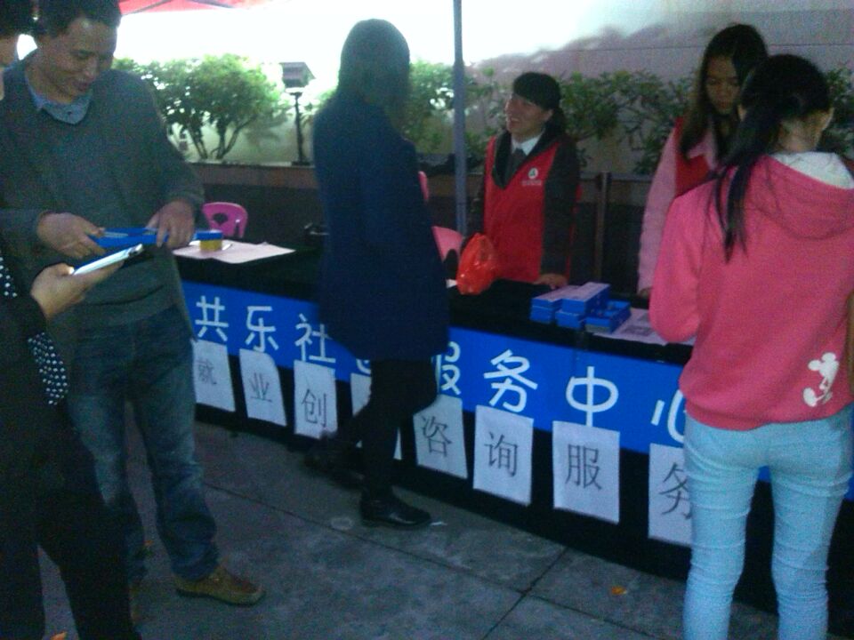 创业就业咨询服务活动现场1.jpg