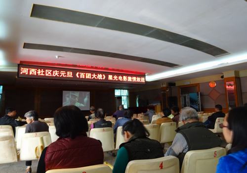 3、电影活动现场.JPG