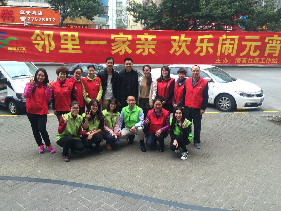 02社区+社工+义工大合照.JPG