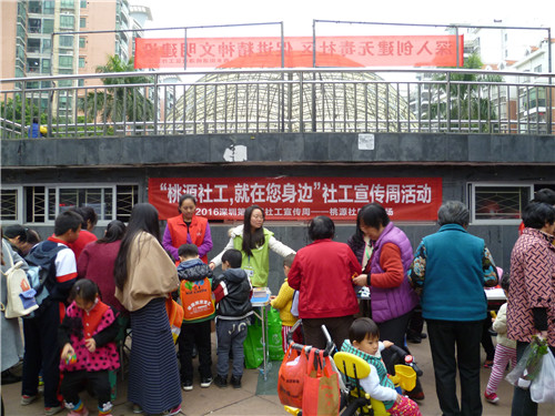 1.社工派发宣传资料.jpg