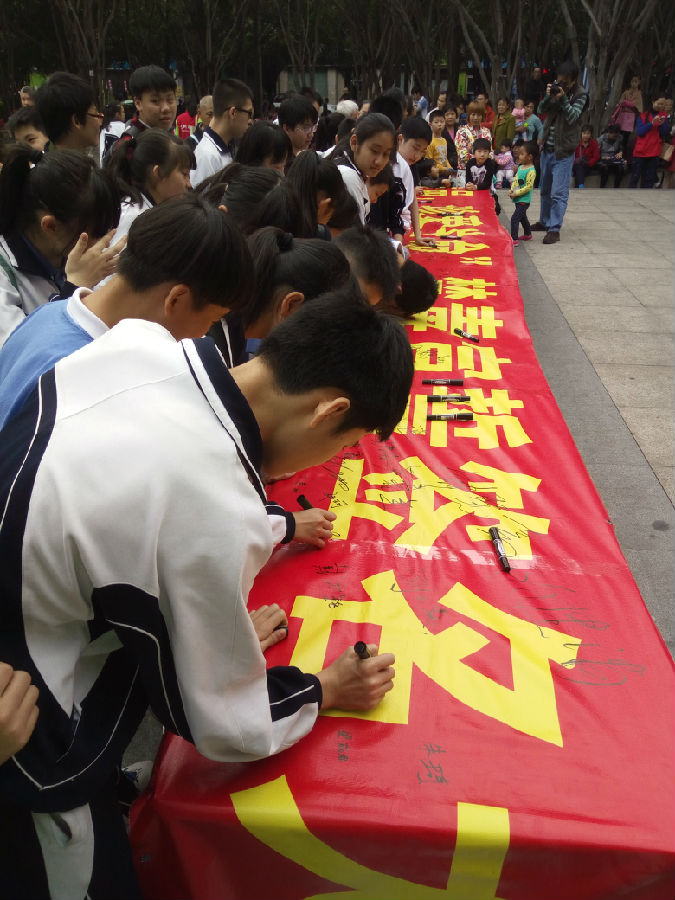 2.学生在横幅上签字.jpg