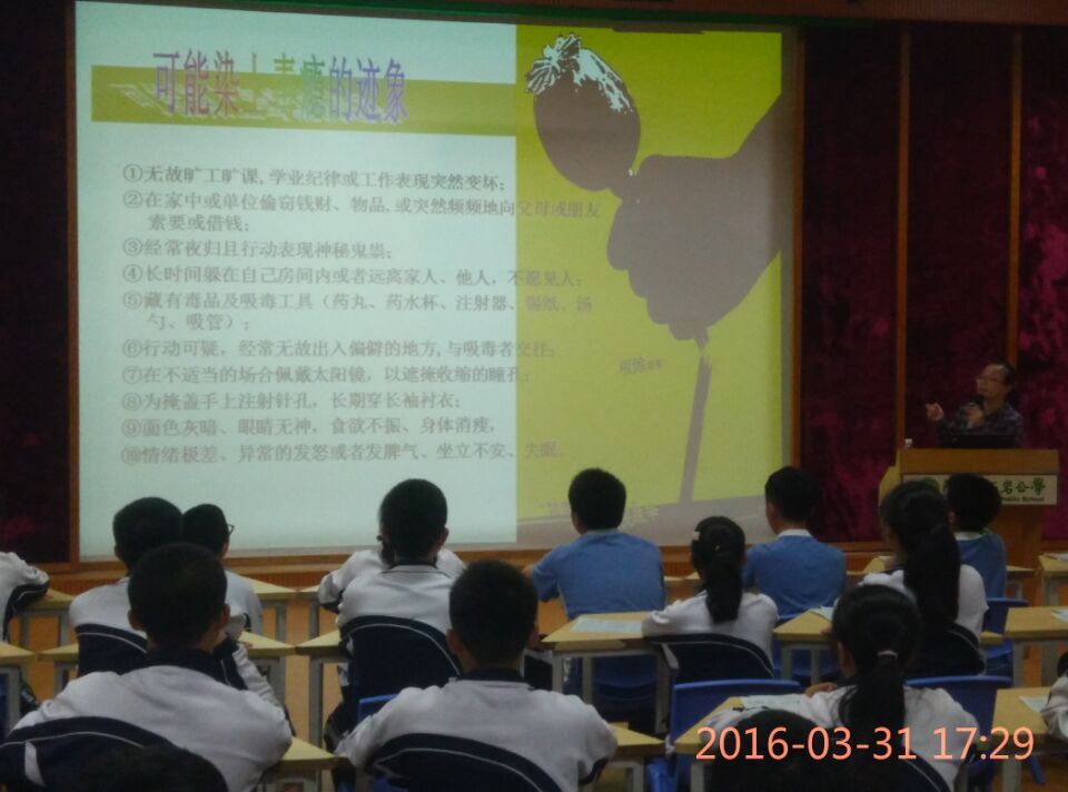 3.社工教学生辨别可能染上毒瘾的迹象.jpg