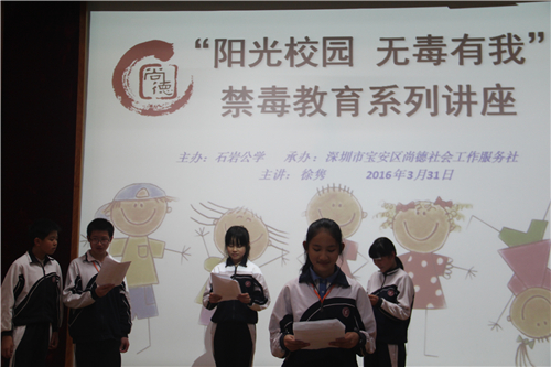 4.角色扮演——学生表演情景剧.jpg