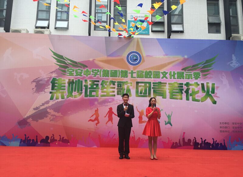 1.“集妙语笙歌 团青春花火”舞台展演.jpg