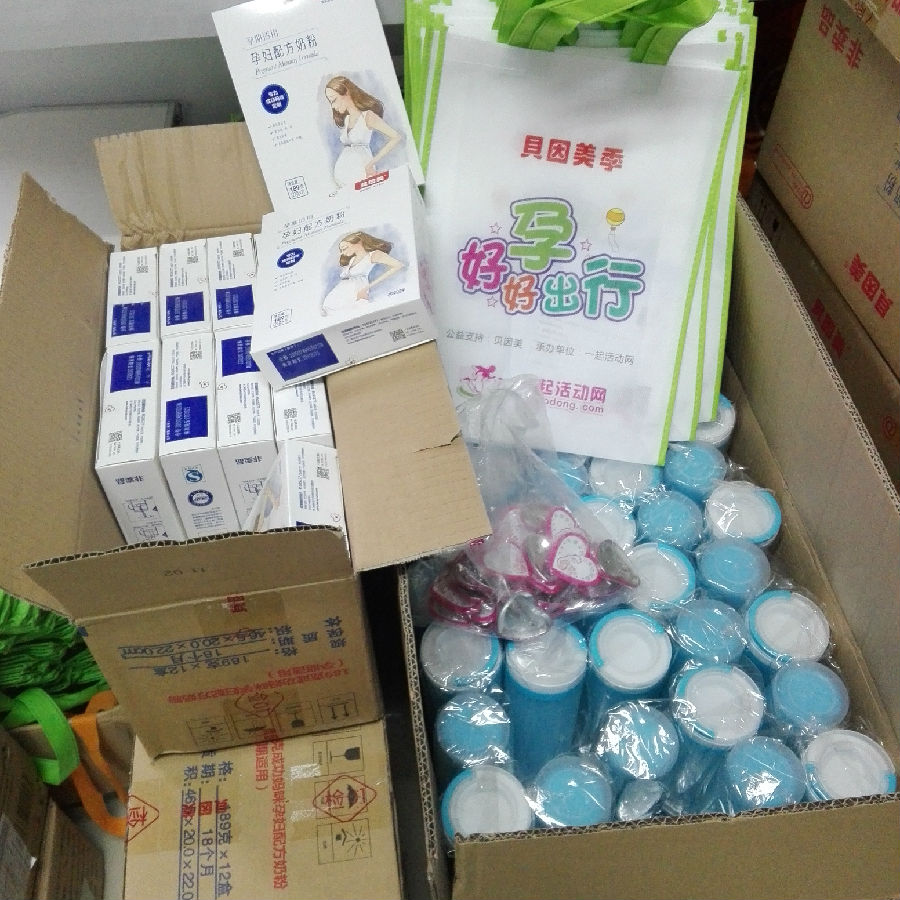 3.孕礼包.jpg