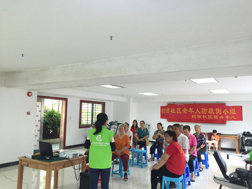 1.社工为老年人讲解防跌倒知识.JPG