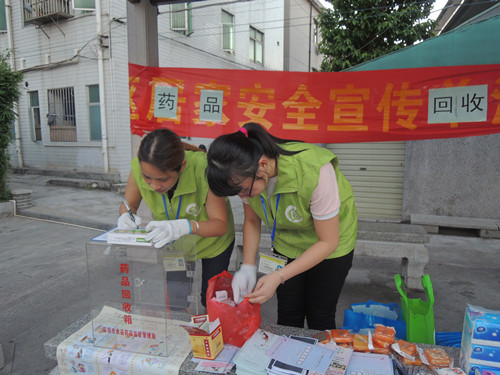 3、药品回收登记.jpg