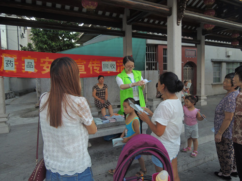 4、居民参与过期药品回收活动.jpg
