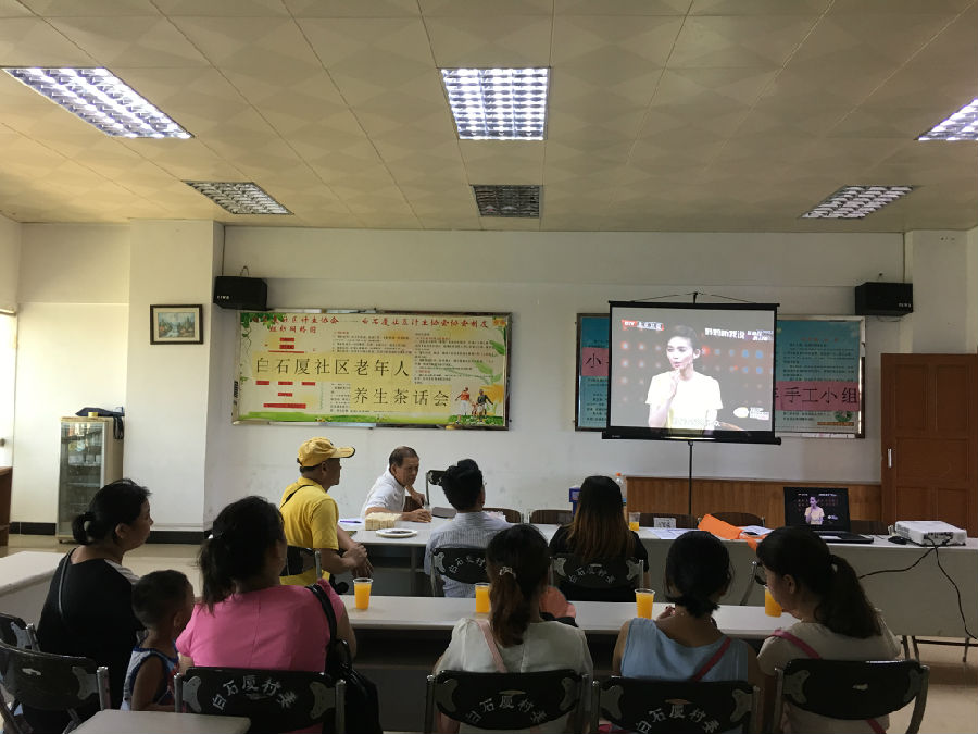 1 大家在观看养生视频.JPG