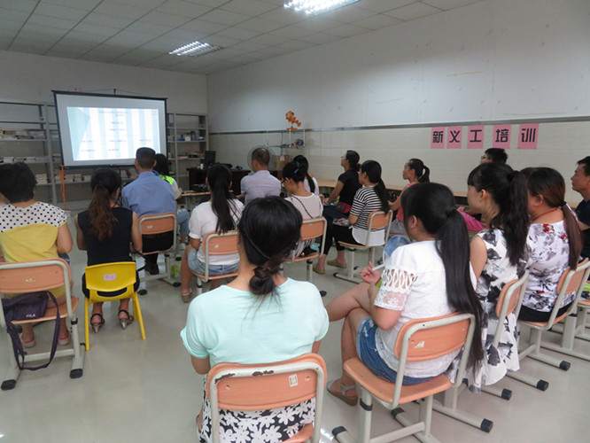 2.义工基础培训.jpg