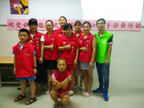 手语舞培训合影.jpg