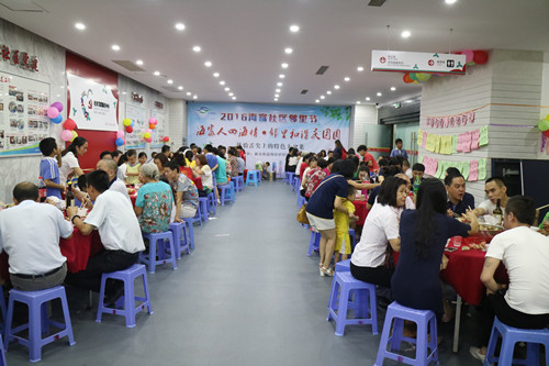 04. 一起分享美食.jpg