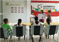 20170610白石厦“儿童居家安全知识小学堂”-青少年与社工互动