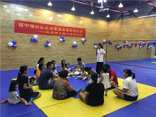 20180611“亲子幸福时光机”之早教 家长们自我介绍.jpg