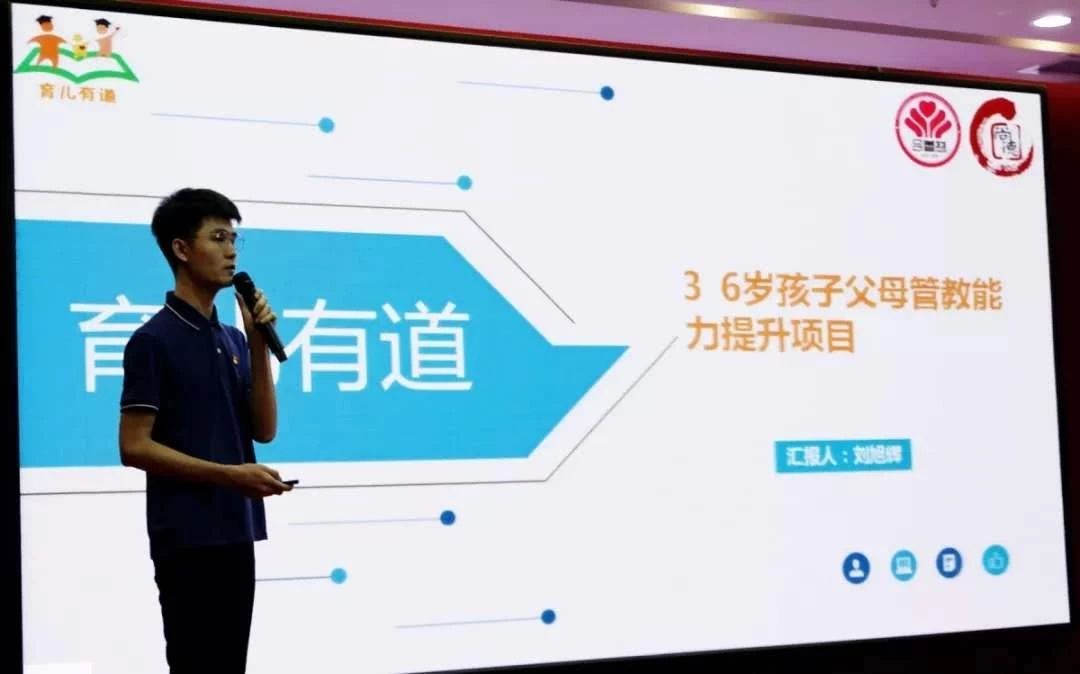 育儿有道.jpg