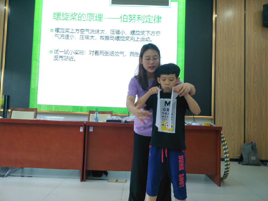 小朋友用A4纸感受压强的变化.jpg