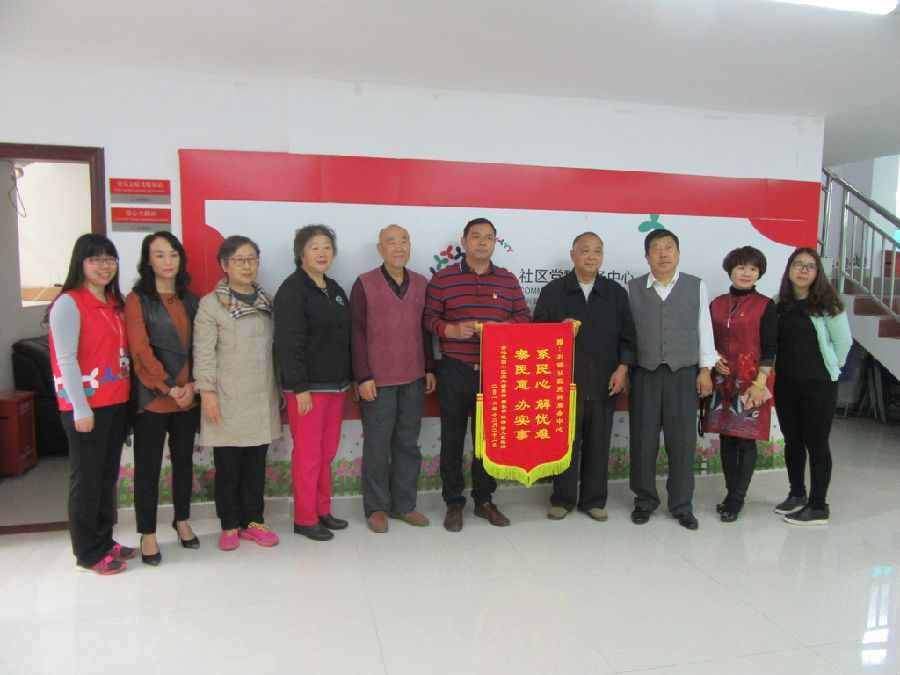 居民代表赠送锦旗.JPG