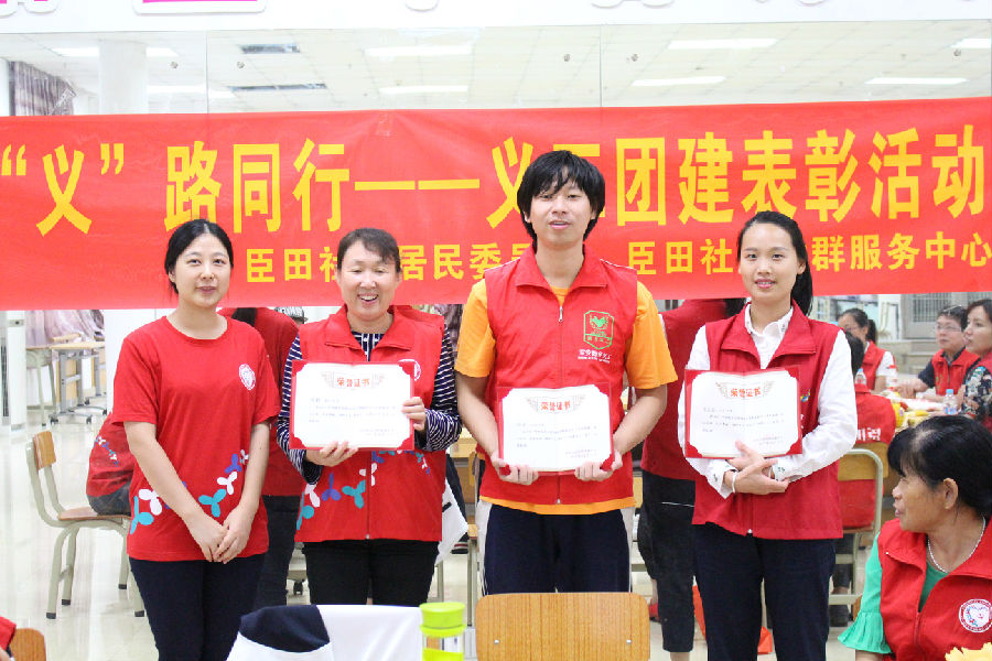 本年度优秀义工.JPG