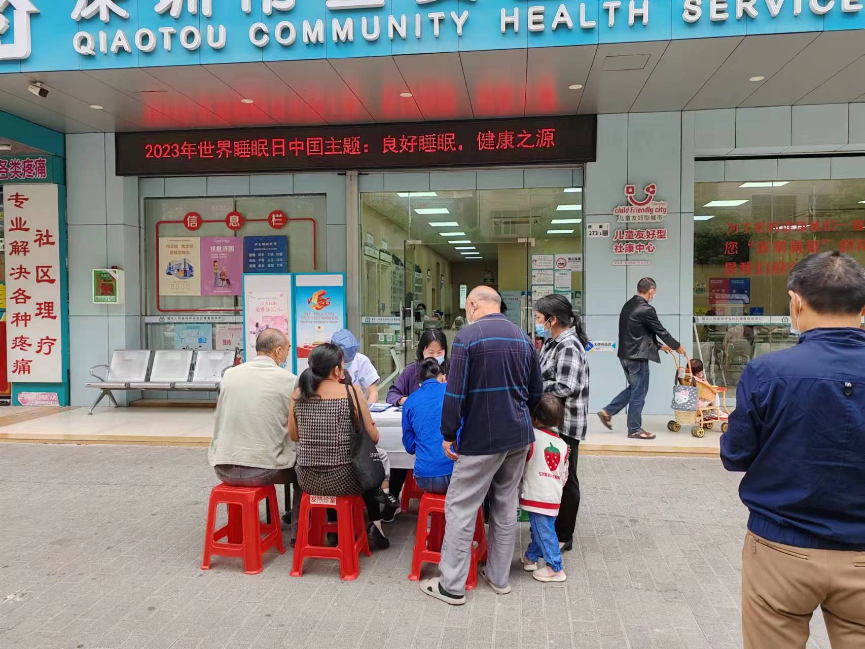 医生在给居民测量血压（桥头社区世界睡眠日义诊暨宣传活动）.jpg